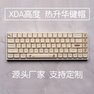 Pineapple Theme Xda Height Pbt Sublimation Keycap Fruit Fresh Simple Cute Stylish Customized Can Be Customized