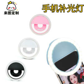 跨境热销手机补光灯直播rk12夹子灯自拍灯便携打光拍照美颜园形灯