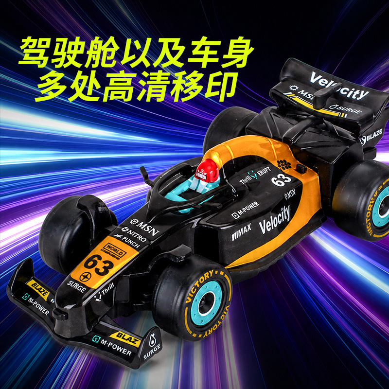 (Cross-border trading), small remote control car, racing car, toy for boys, car model, minifigure, 4G 3