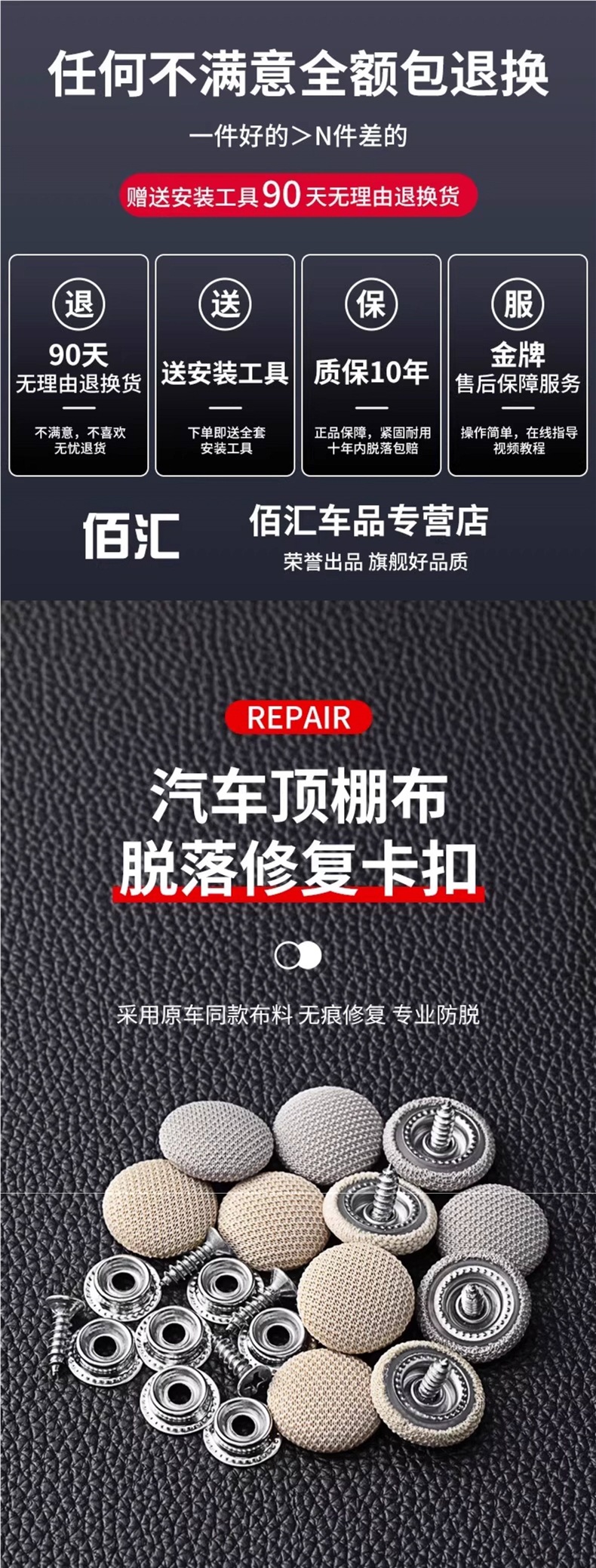 Suitable for Skoda Octavia interior roof lining, Hao Rui interior roof fabric assembly, car roof fabric assembly, interior roof fabric