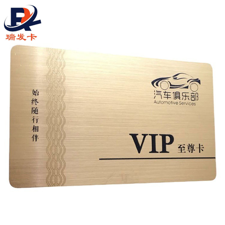 PVC话费充值卡移动彩绘加工拉丝名片VIP钻石至尊卡塑料积分卡