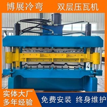 ȫ�Ԅ��p��840/900���ߙC ������\����͙C �FƤ������O��