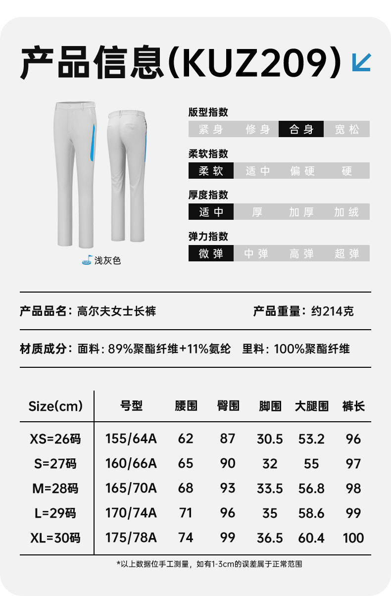 Áo polo dài tay đồng phục golf in logo miễn phí — Bộ đồ caddie nữ [Quần trên màu xanh nhạt] YF848 KUZ210/209, Bộ đồ caddie nữ [quần áo màu xanh nhạt] YF851 KUZ210/209, Bộ đồ cùng mẫu cho nam tùy chỉnh, Bộ đồ caddie nữ [quần áo màu xanh] YF850 KUZ210/209 chi tiết 23