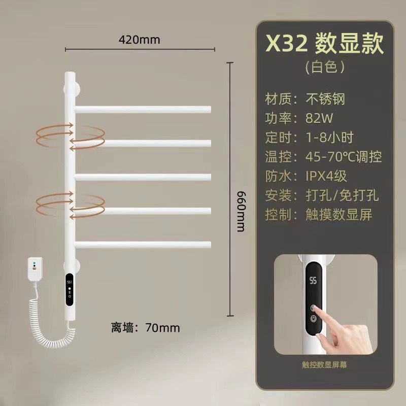 9sa Electric Towel Rack Household Smart Constant Temperature Drying Bathroom Heated Towel Bar