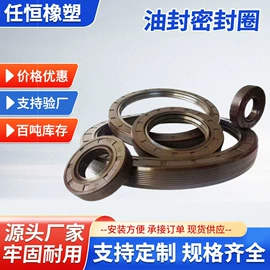 油封;橡胶密封圈;机械密封件