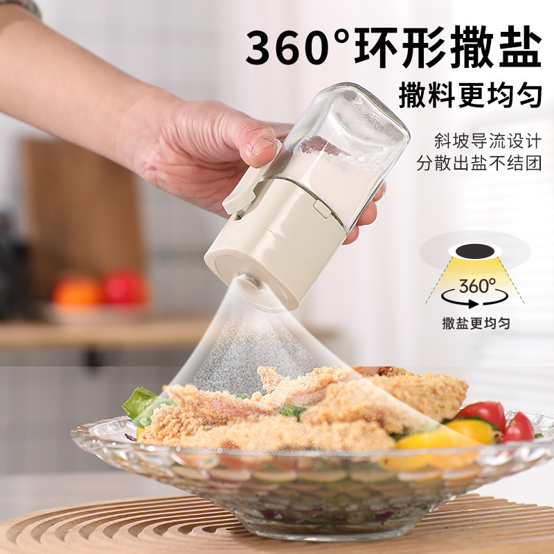新款定量撒盐瓶按压调料瓶防潮密封玻璃罐调味瓶家用厨房用品瓶子|undefined