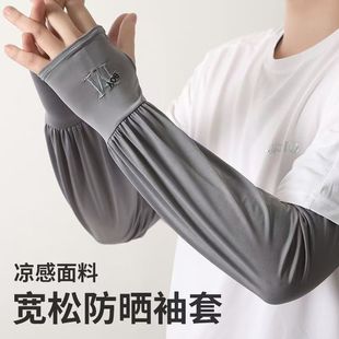 Summer Sun Protection Sleeves for Men, Anti-Uv Ice Silk Arm Guards for Men, Gloves for Driving and Cycling, Breathable Ice for Men