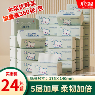 ���l360��24���Ӵ�鼈 ����ԭľ�{�漈���ɝ�ˮ��ӼӺ��l���鼈