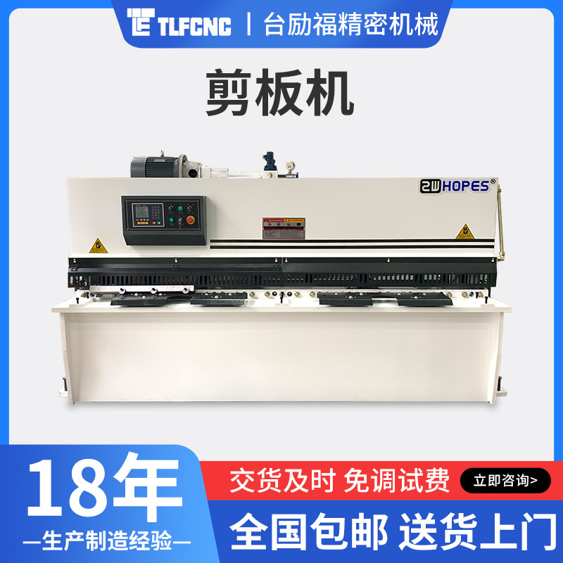 厂家供应摆式剪板机液压数控剪板机自动剪板机不锈钢门窗剪板机