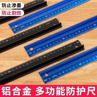 Aluminum Alloy Protective Ruler Steel Ruler Thickeneded Cutting Ruler Aluminum Alloy Ruler Drawing Measuring Ruler 30cm Cutting Ruler