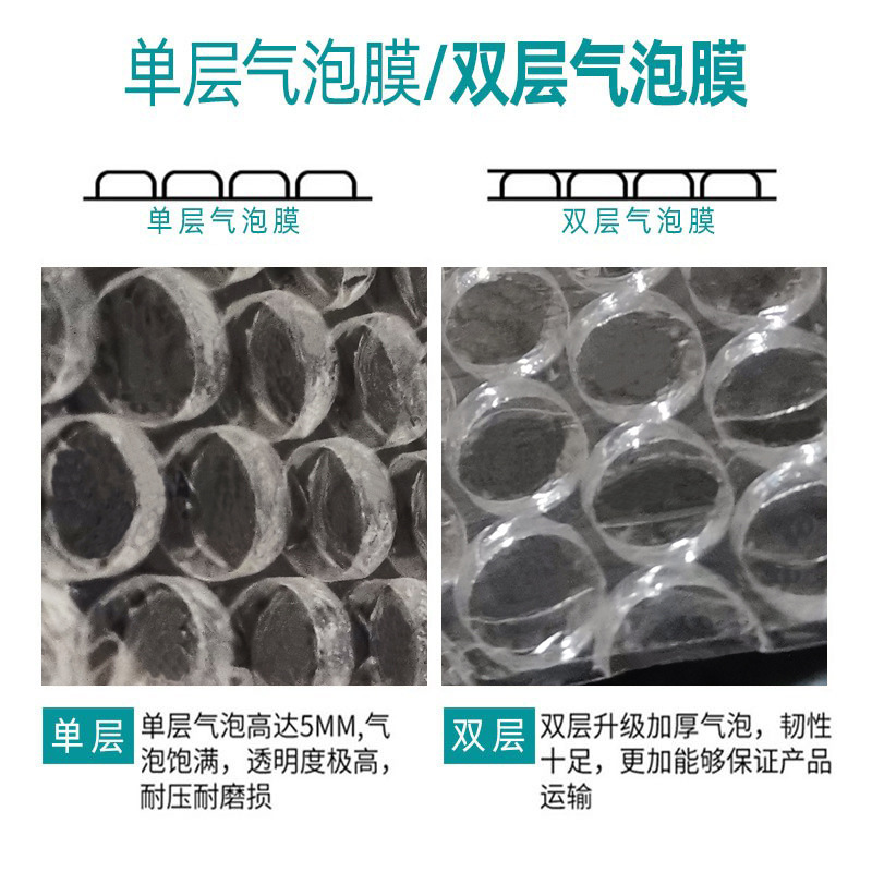Espuma a prueba de golpes bolsa de burbuja de rollo de papel burbuja engrosada recubierto almohadilla de burbuja película de embalaje 30cm película de la burbuja de la película