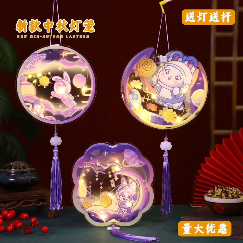 2025中秋节灯笼发光灯笼儿童手提花灯diy材料包手工制作宫灯礼品|undefined