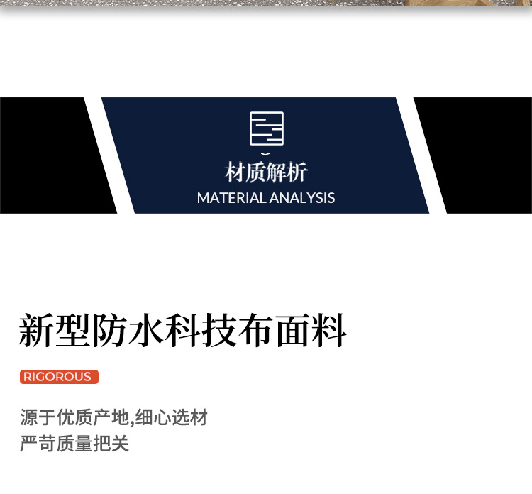 详情图片_18.jpg
