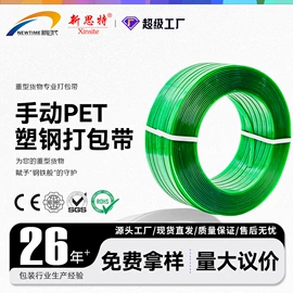 拉伸缠绕膜;封装打包胶带;工业产品胶带