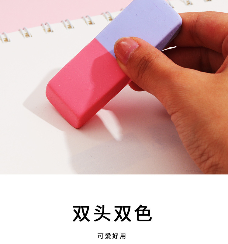 橡皮擦详情2_04.jpg