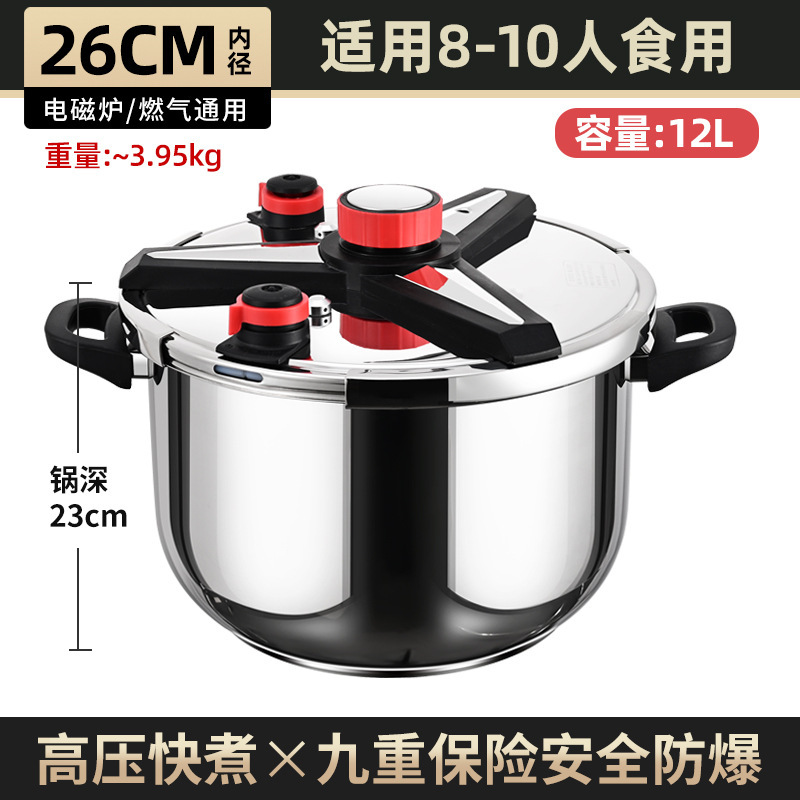 Olla a presión alemana casera 316 olla a presión gruesa a prueba de explosiones de acero inoxidable cocina de inducción de gran capacidad grado alimenticio general