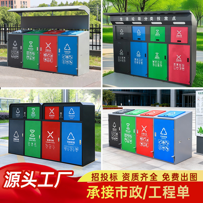 Outdoor Trash Can 240L Large Capacity Trash Can Street Community Property Smart Garbage Sorting Trash Can Customization Outdoor Trash Can 240L Large Capacity Trash Can Street Community Property Smart Garbage Sorting Trash Can Customization