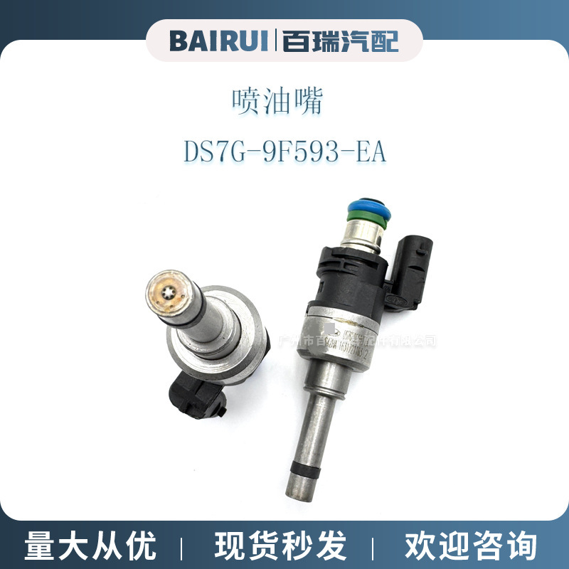 Fuel Injector Ds7G-9F593-Ea Is Suitable for Ford Ford Escape 1.5t
