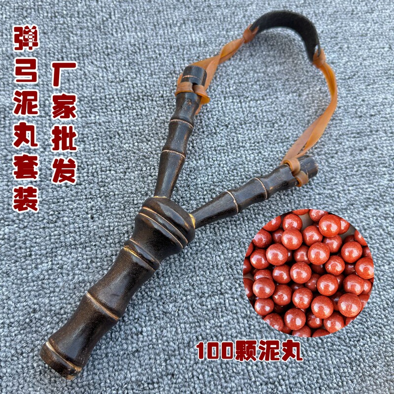 批发弹弓儿童射击玩具木质竹节弹弓实木户外发射玩具配泥丸男孩|undefined