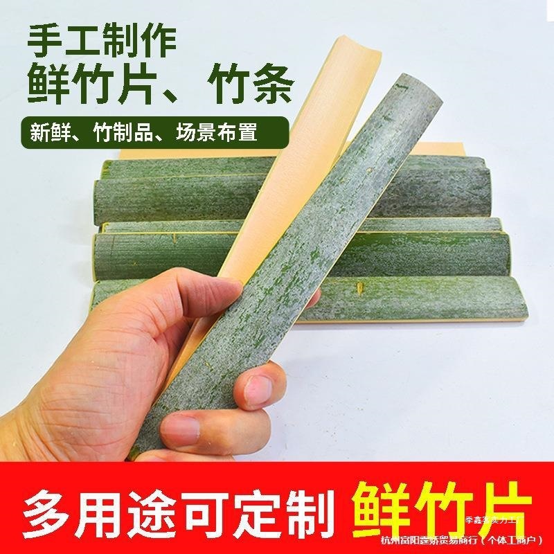 竹の竹の板の竹の板の竹の板の手の工芸品の凧の鳥かごの竹の製品の竹の板|undefined