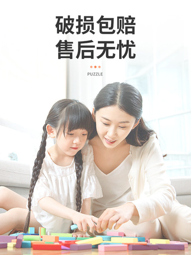 Puzzle three-dimensional 3D six-sided picture puzzle children's brain-stimulating toys for boys 3 to 6 years old baby building blocks animal early education toys