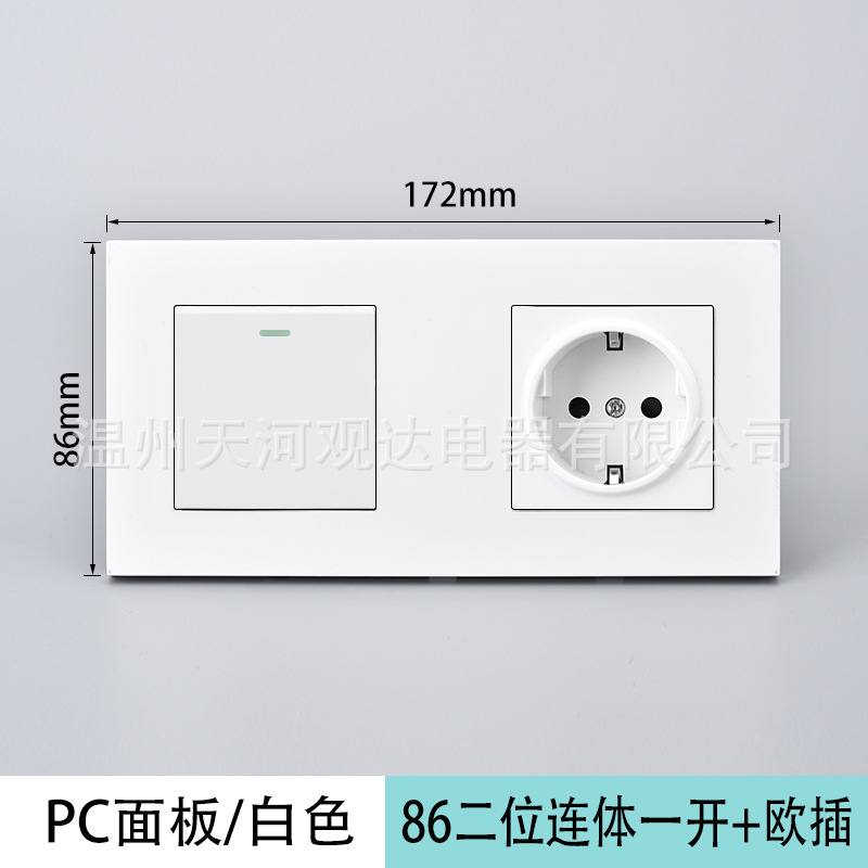 Tipo 86 estándar europeo triple conexión 16A conexión de conexión de orificio redondo USB blanco alemán panel de conexión ruso