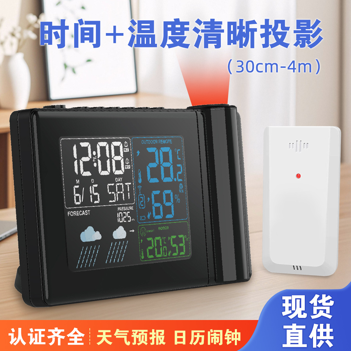 Projection Clock Alarm Clock Weather Clock Indoor Temperature and Humidity Weather Forecast Electronic Clock Wireless Rf Weather Clock