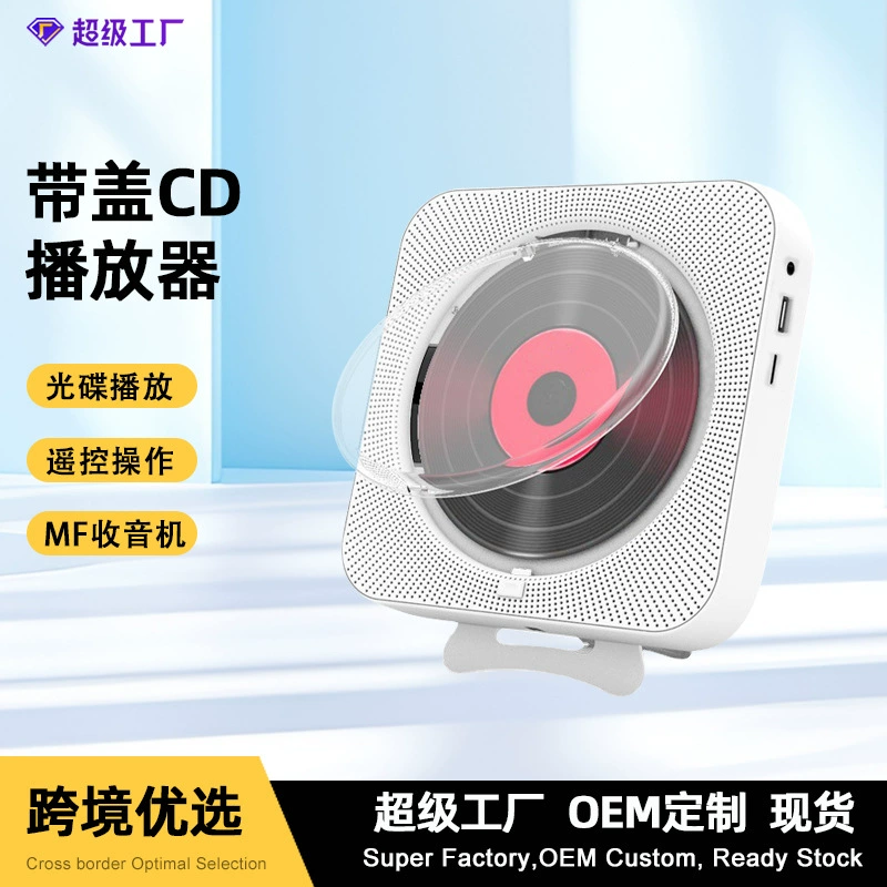 Портативный и легкий CD-плеер, Bluetooth-колонка, CD-репитер «два в одном», настенный CD-плеер, хит TikTok