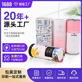 纸筒、纸管;纸盒;生日礼品包装