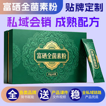 ����ȫ���ط۶���˽����N�۲��ѿ����P���ŠI�B���N�ƴ��ӹ�
