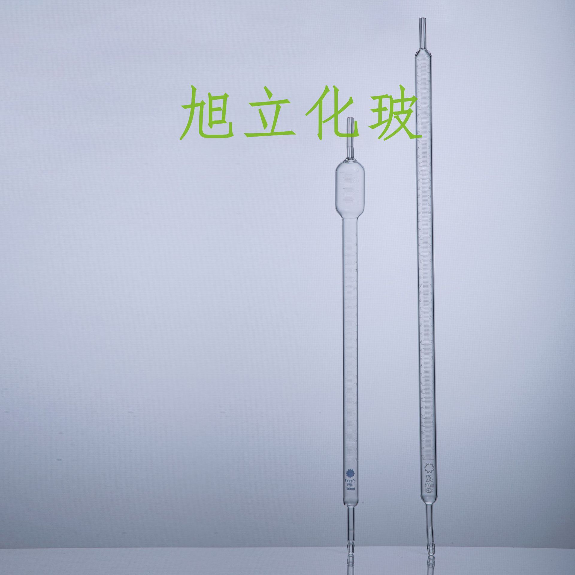 1901 1902 1904 1906单球双球直形量管1903直型气体量气管100ml