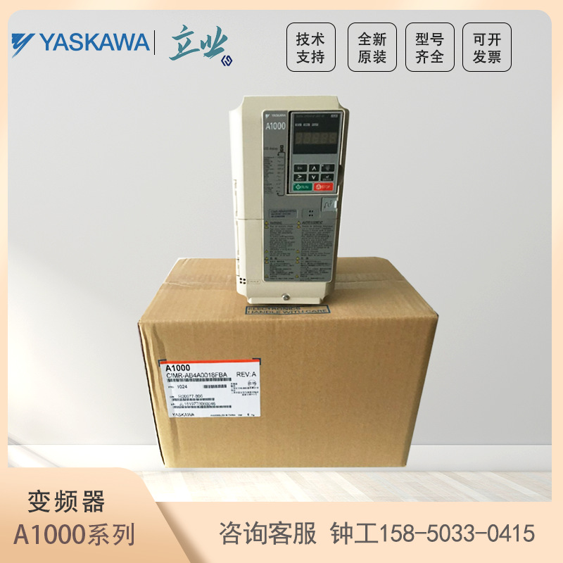 CIMR-AB4A0031FBA 安川A1000重载变频器11KW 3AC 380V 精巧型设计