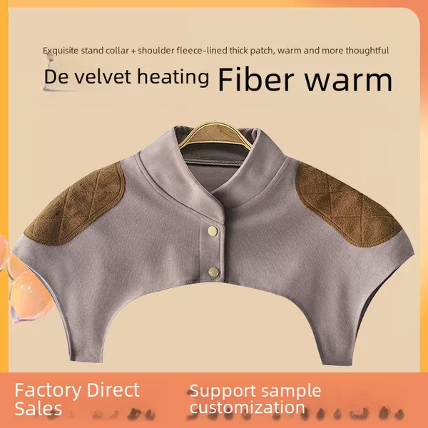 Autumn and Winter fleece-lined shoulder pad men and women shoulder pad warm sleeping middle-aged and elderly cold-proof shoulder protection waistcoat warm neck