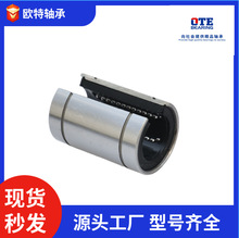 �_��ֱ���\���S��LM10UUOP LM12UUOP LM16UUOP LM20UUOP�F؛����