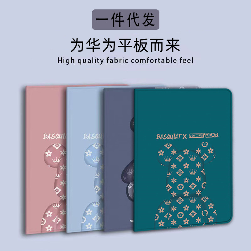 For Huawei matepad protective cover m6 with pen slot air11.5 inch anti-fall 10.4 all-inclusive 10.1 case C7