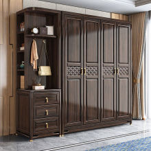 和谐家园乌金木新中式实木衣柜现代家用卧室小户型储物柜衣橱柜子