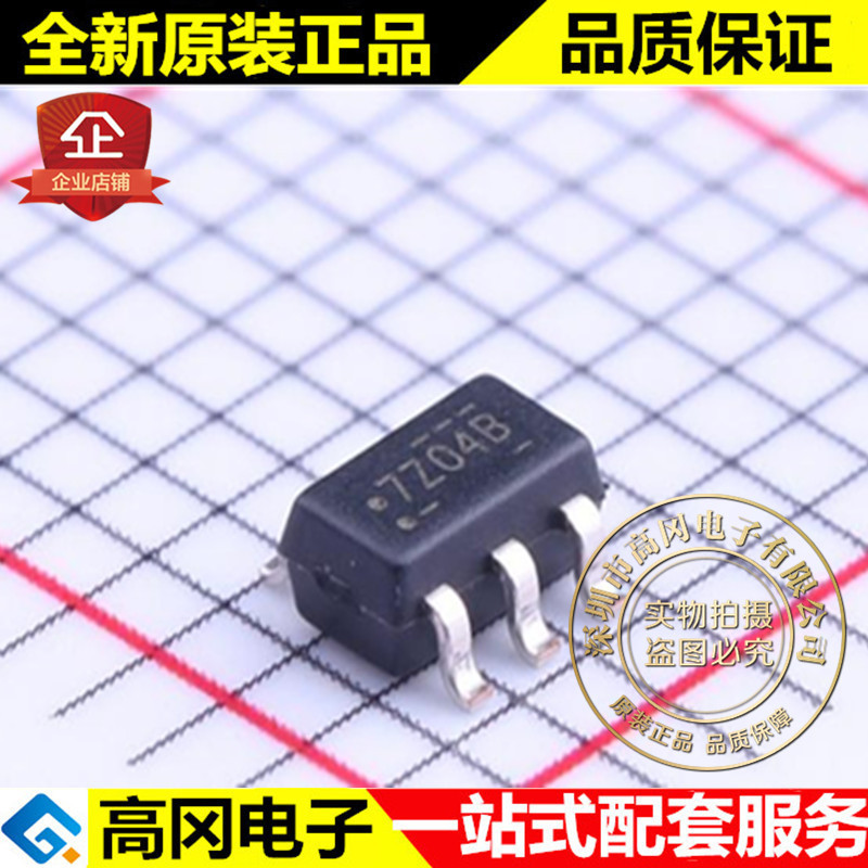 NC7SZ04M5X SOT23-5 丝印7Z04B FAIRCHILD仙童 逻辑芯片 原装现货