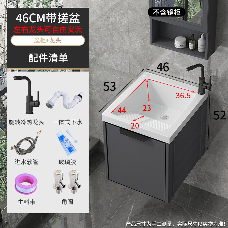 lavabo de lavandería de balcón lavabo de tipo pequeño lavabo de lavandería colgante lavabo integrado gabinete combinado lavabo con tabla de fricción lavabo