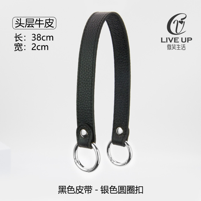 1 # correa de Bolso Negro hombres y mujeres bolsa Correa accesorios mango correa de mano correa de bolsa corta