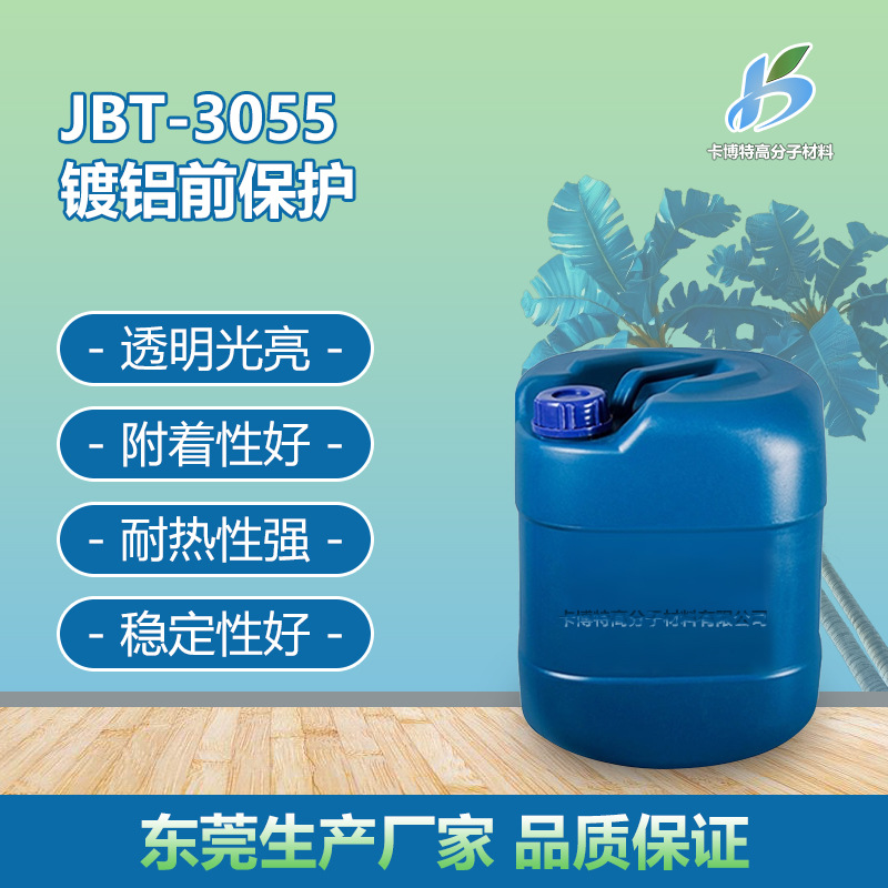 镭射著色层耐热性镭射亮度电化铝保护层