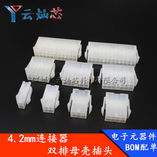 5557/5559�Ӳ�� 5559�B���� 4.2mm�p��ĸ�^ 2P34P6P8P-24P ĸ��