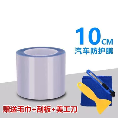 Car Body Sticker, Car Protective Film, Anti-Kick Film, Transparent Invisible Car Cover, Bowl Handle Anti-Scratch Sticker, Car Paint Anti-Scratch Film (Body sticker) - 10cm-width-transparent-protective-film-free-tools-1m-length