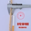 8mm 50m bundle (glue included)