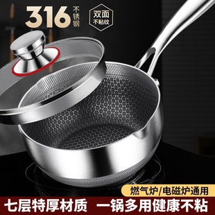 In-Stock 316 Stainless Steel Milk Pot Japanese-Style Yukihira Non-Stick Pot Baby Food Pot Household Single-Serving Noodle Pot