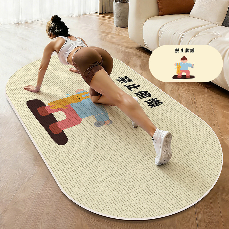 Jump Rope Diatomaceous Earth Noise-Reducing Shock-Absorbing Mat, Double-Resistant Dirt-Resistant and Wear-Resistant Yoga Mat for Home Fitness, Aerobics, and Dance