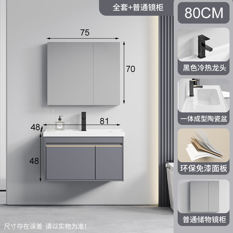 80cm gabinete principal + gabinete de espejo ordinario + grifo