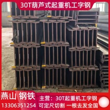 �F؛30T���Jʽ���ؙC����� 30t����� 30�؟�܈�����30T�����