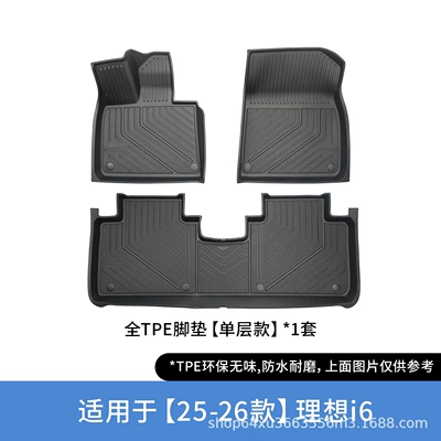 Suitable for 25-26 model Li Auto i6, custom-made TPE blister foot mats, eco-friendly, waterproof, wear-resistant, 3D car mats manufacturer (Modelə uyğun ayaqaltı) - black-single-layer-foot-pad