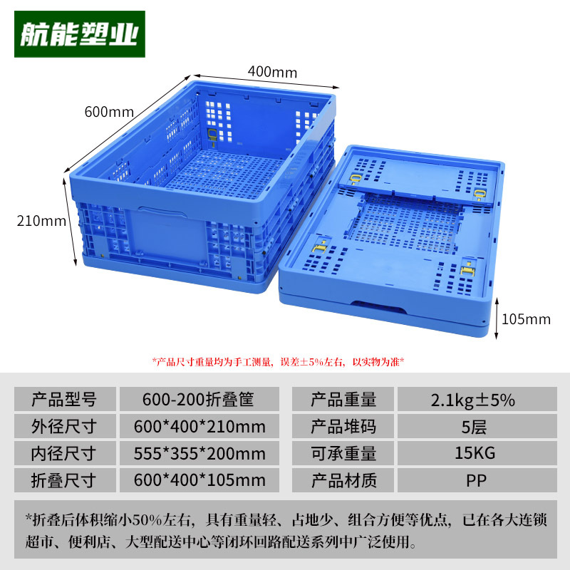 -5899.999999999--99.999999999% off 바구니 쌓기 [뚜껑 없음]