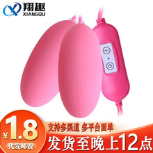 USB变频防水静音磨砂跳蛋充电宝直插式强震动女用自慰器批发